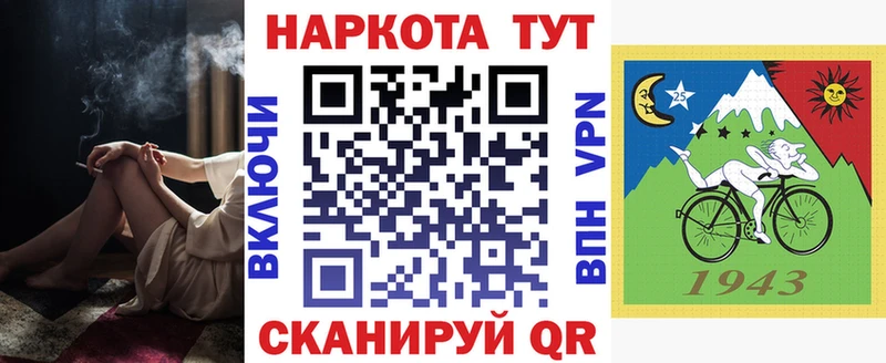 Где купить наркоту Королёв ГАШИШ СК НБОМе Конопля Меф