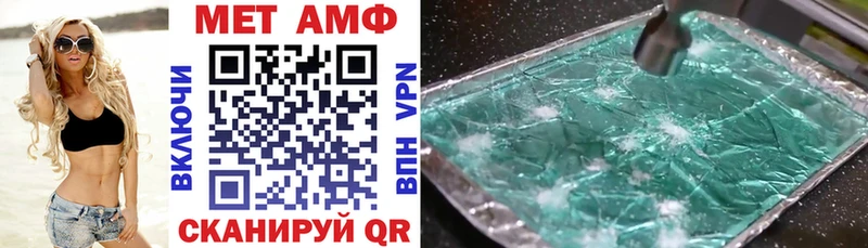 как найти закладки  Королёв  АМФЕТАМИН Premium 