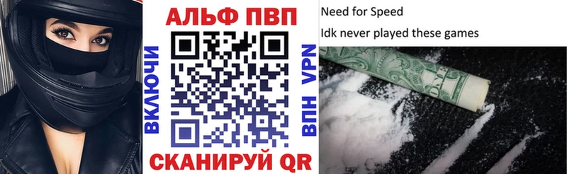 купить   Королёв  A-PVP Crystall 