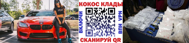 КОКАИН Боливия  где продают наркотики  Королёв 