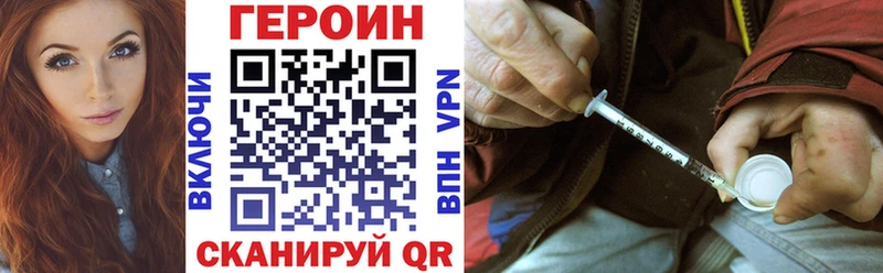 ОМГ ОМГ ONION Королёв ГЕРОИН Афган