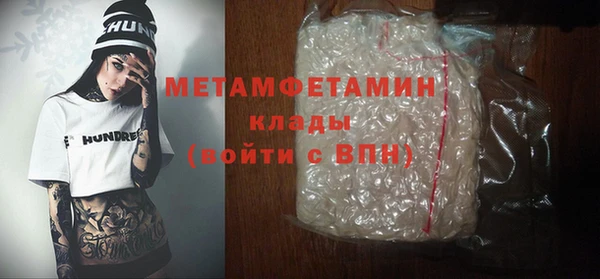 кокаин VHQ Верхнеуральск