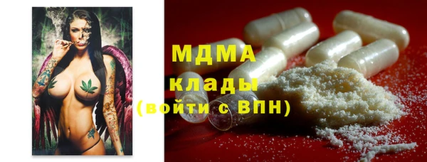 кокаин VHQ Верхнеуральск