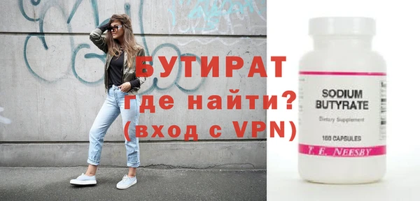 тгк Верея