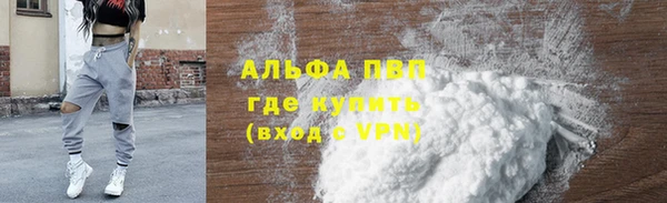 метамфетамин Приозерск