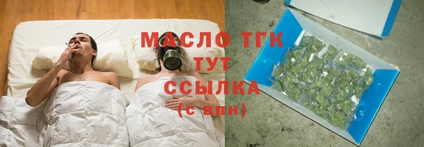 mix Верхний Тагил