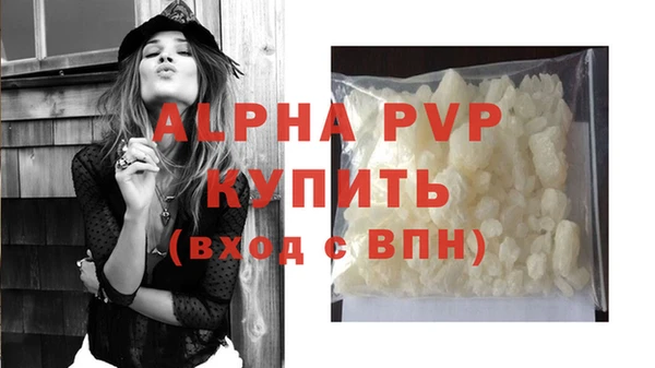 кокаин VHQ Верхнеуральск