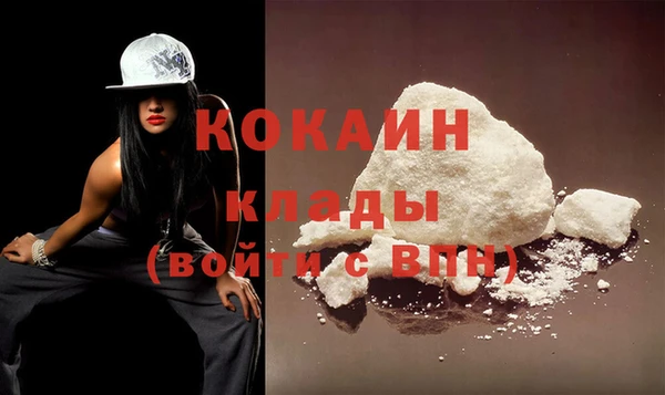 кокаин VHQ Верхнеуральск
