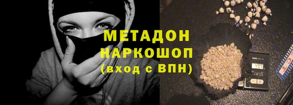 кокаин VHQ Верхнеуральск