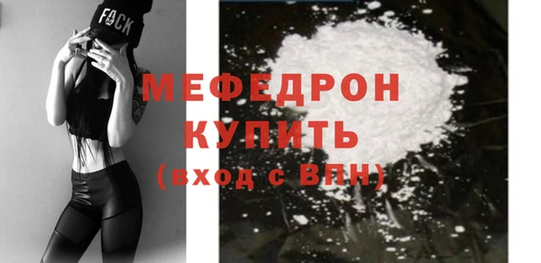 тгк Верея