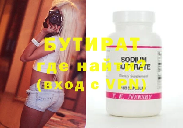 тгк Верея