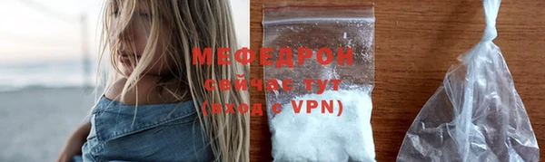 mix Верхний Тагил