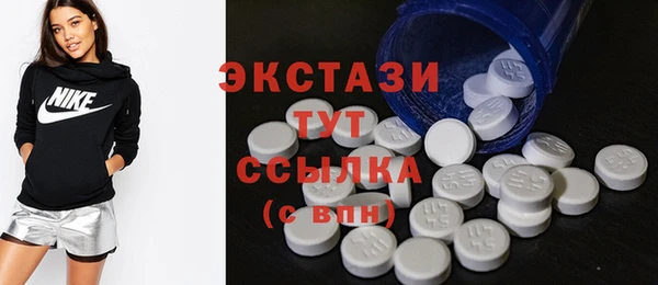 кокаин VHQ Верхнеуральск