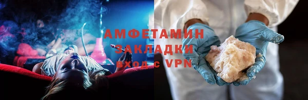 тгк Верея