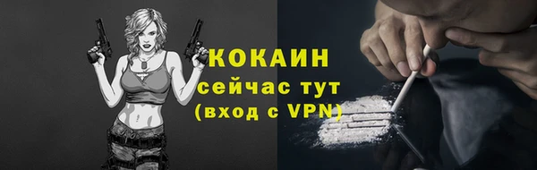 mix Верхний Тагил