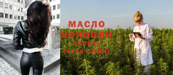 тгк Верея