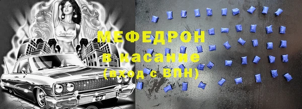 тгк Верея