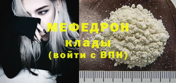 тгк Верея