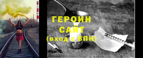 тгк Верея