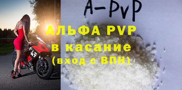 тгк Верея