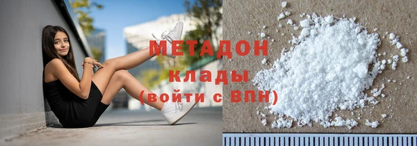 кокаин VHQ Верхнеуральск
