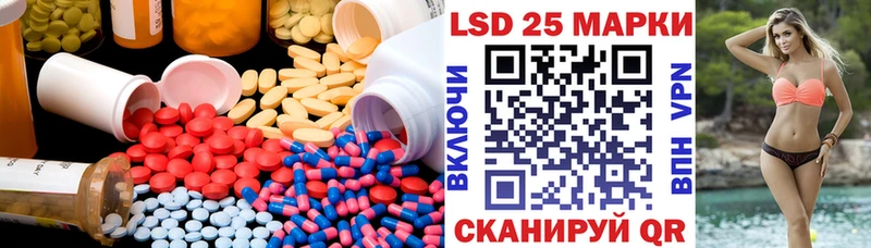 Лсд 25 экстази кислота  закладка  площадка наркотические препараты  Королёв 