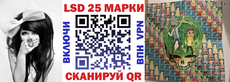 Марки 25I-NBOMe 1,8мг  Королёв 